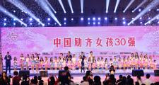 -竞技盛宴开启，精彩纷呈抢眼所在的简单介绍