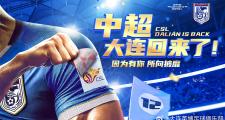 Kaiyuan-图卢兹遇困境，高层或将考虑引援加强实力的简单介绍