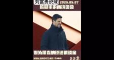 开元棋牌-阿森纳客场逆转，取得惊险胜利