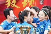 -亚洲女足巡回比赛，中国队再次蝉连冠军称号