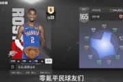 Kaiyuan Game card-包含委内瑞拉球员入选美职篮全明星队的词条