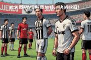 -尤文图斯遭淘汰，欧冠征程终结