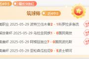 开元棋牌官方网址-瑞典客场战平格鲁吉亚，战果难分胜负