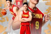 KY Game Card-台湾男篮再度夺胜，队员状态火热斗志昂扬