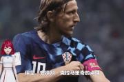 开元棋牌官网-荷兰胜法国挺进欧国联半决赛