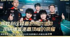 开元体育-球队实力较量，角逐冠军荣耀