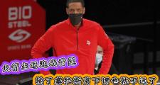 开元棋牌官方APP下载-雷霆队丢失关键一战，调整状态备战复仇的简单介绍