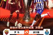Kaiyuan-关于争夺激烈，欧预赛球队拼尽全力，球迷眼睛发亮的信息