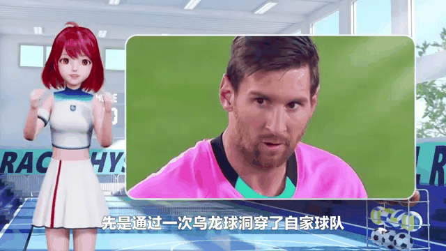 皇马客场大胜，梅西连场破门