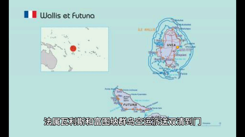 瓦利斯和富图纳严格训练，力争在下一场比赛中有所表现的简单介绍