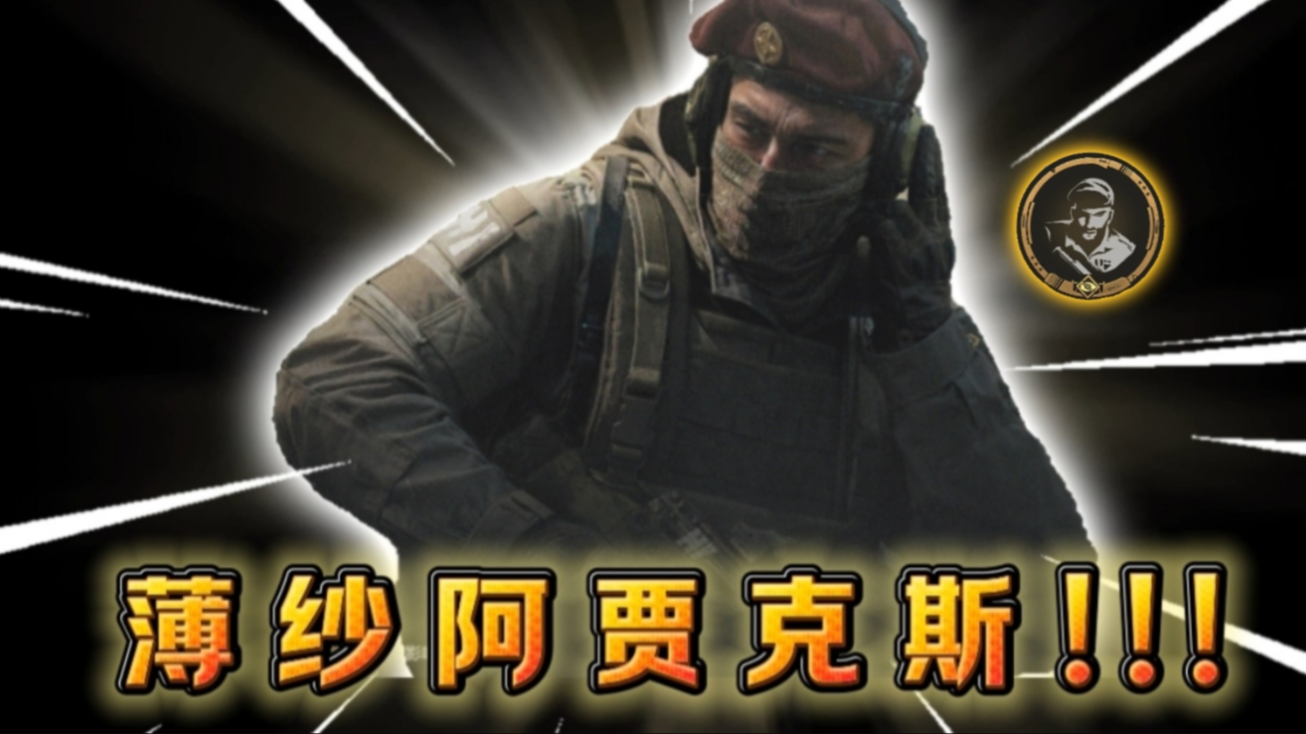 阿贾克斯誓死争冠，不畏任何挑战的简单介绍