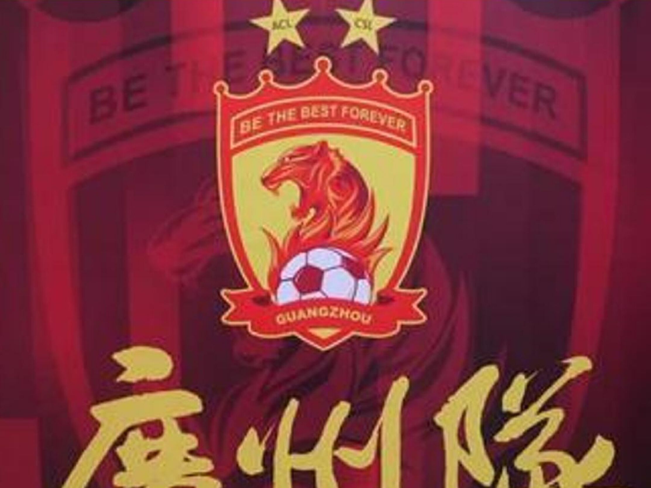 广州男篮取得连胜，气势如虹