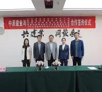 关于建业再战失败，积分一落千丈的信息