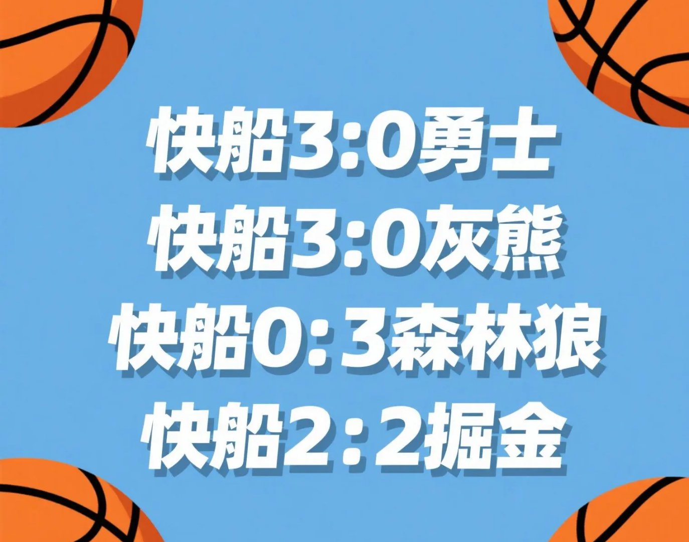 灰熊惨败掘金，再度遭遇败场