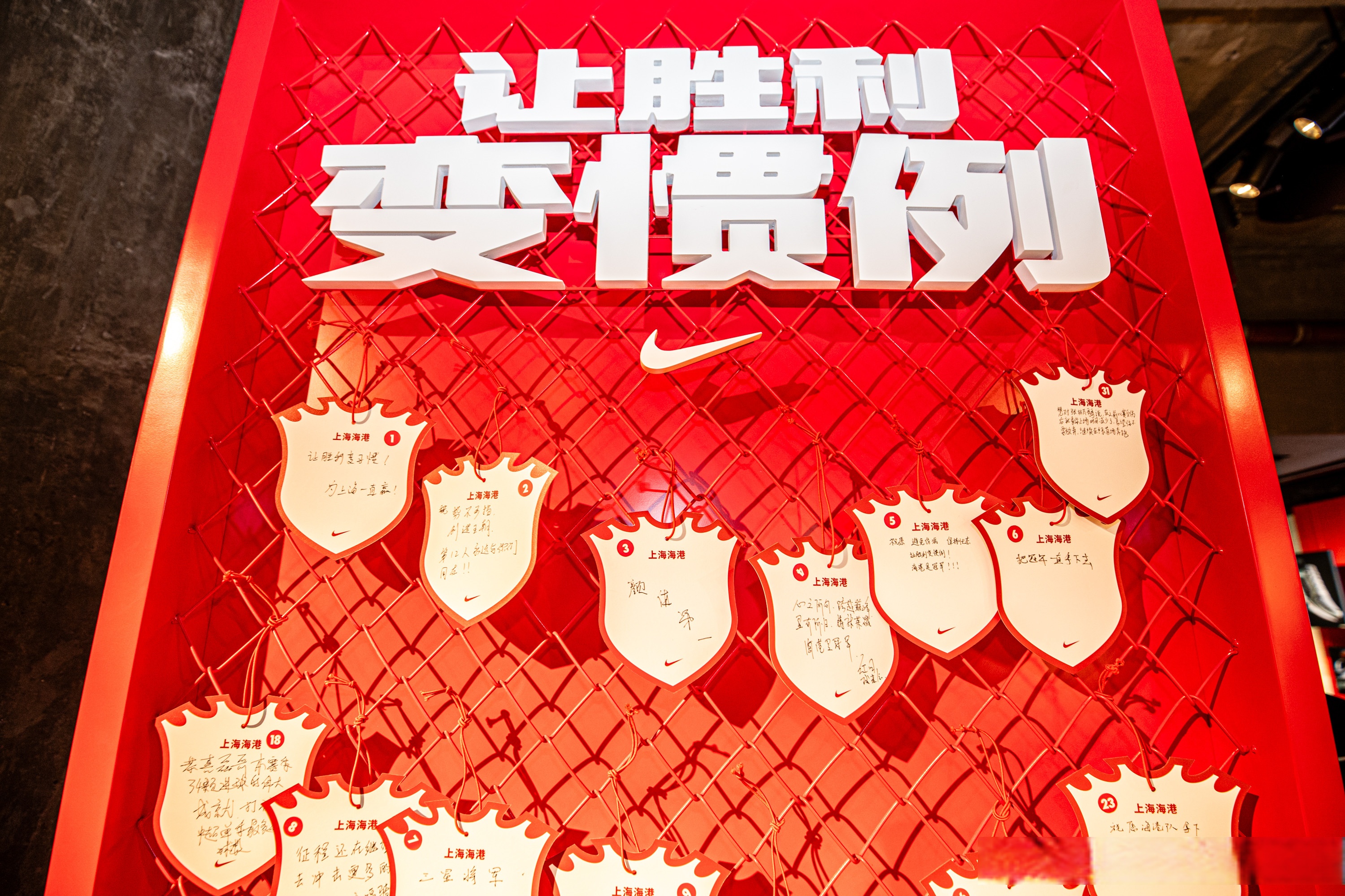 包含上海势如破竹，夺得关键胜利的词条