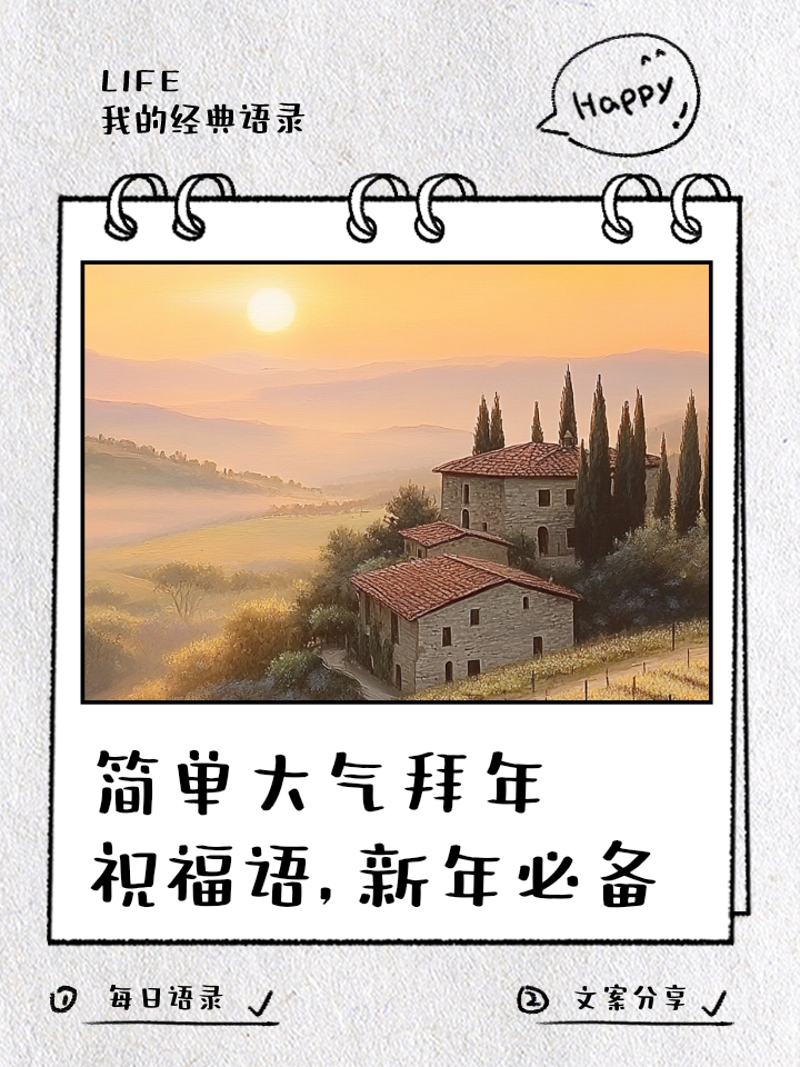 马竞取胜不悬，追赶步伐不停