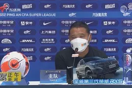 摩里坎比客场落败，保级任务愈发严峻的简单介绍