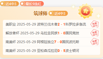 瑞典客场战平格鲁吉亚，战果难分胜负