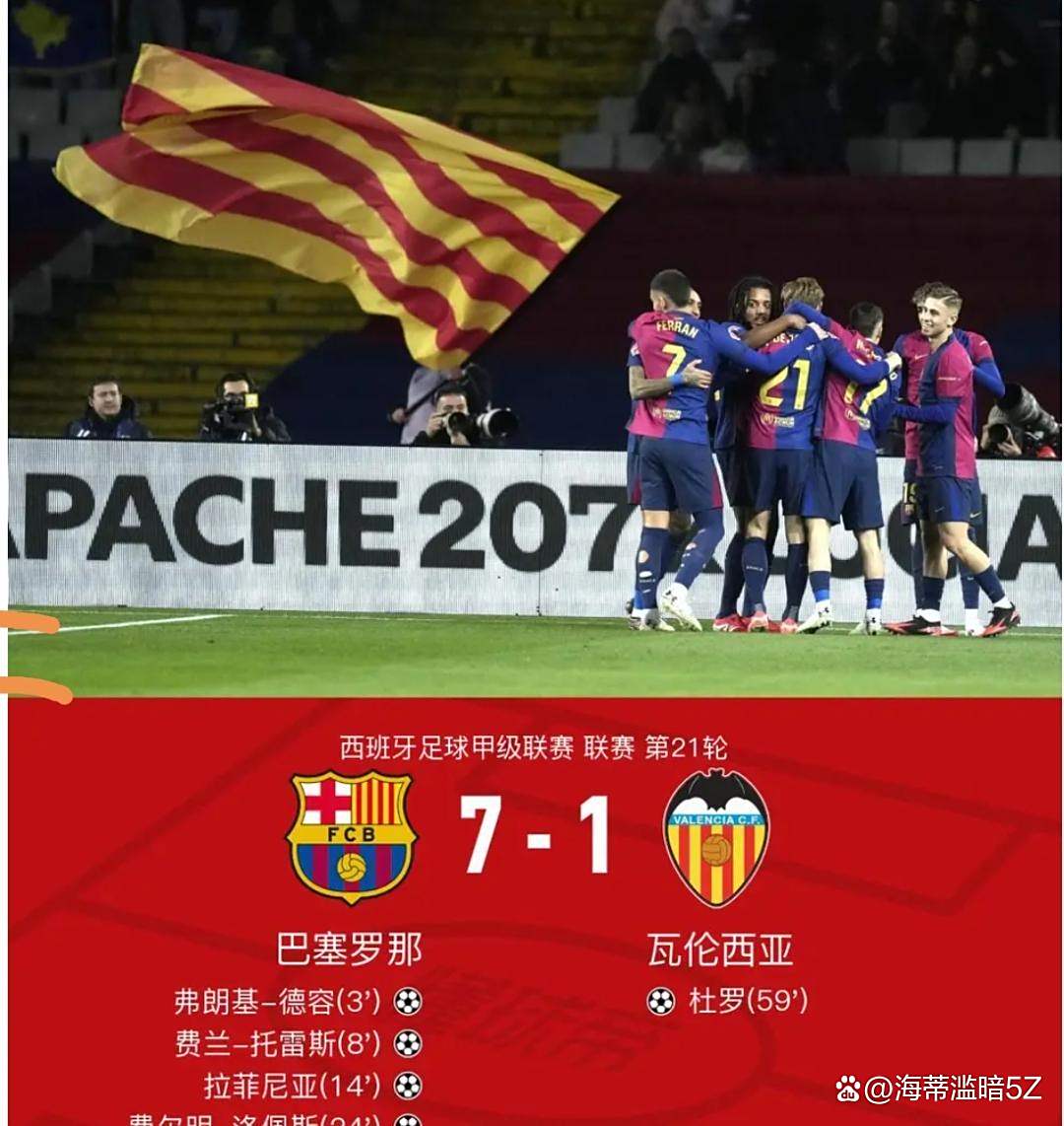 瓦伦西亚客场险胜巴黎，进驻半决赛