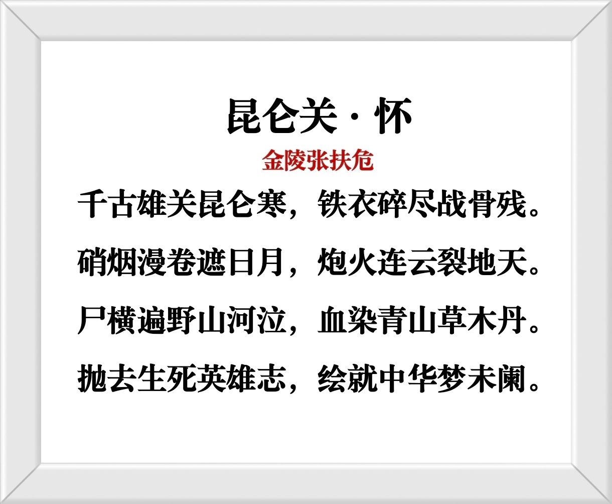 河北华夏取势慑敌,轻取领军横坚自夸 河北华夏取势慑敌,轻取领军横坚自夸