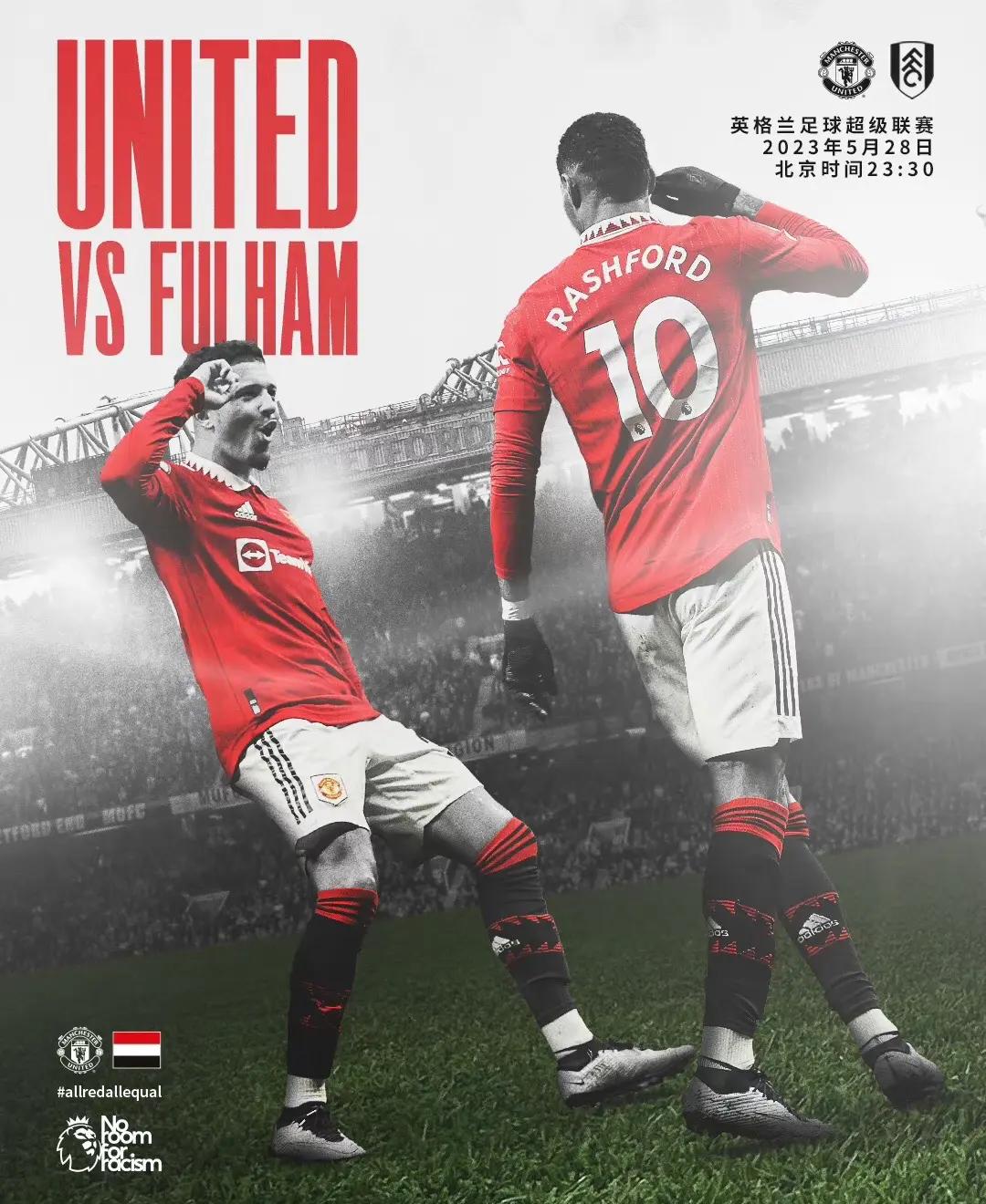 曼联胜富勒姆,取得联赛三连胜的简单介绍 曼联胜富勒姆,取得联赛三连胜的简单介绍