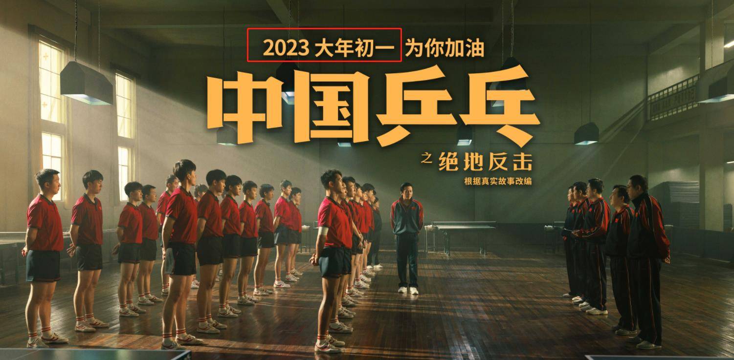 绝地反击!亚洲球队全力冲刺 绝地反击!亚洲球队全力冲刺