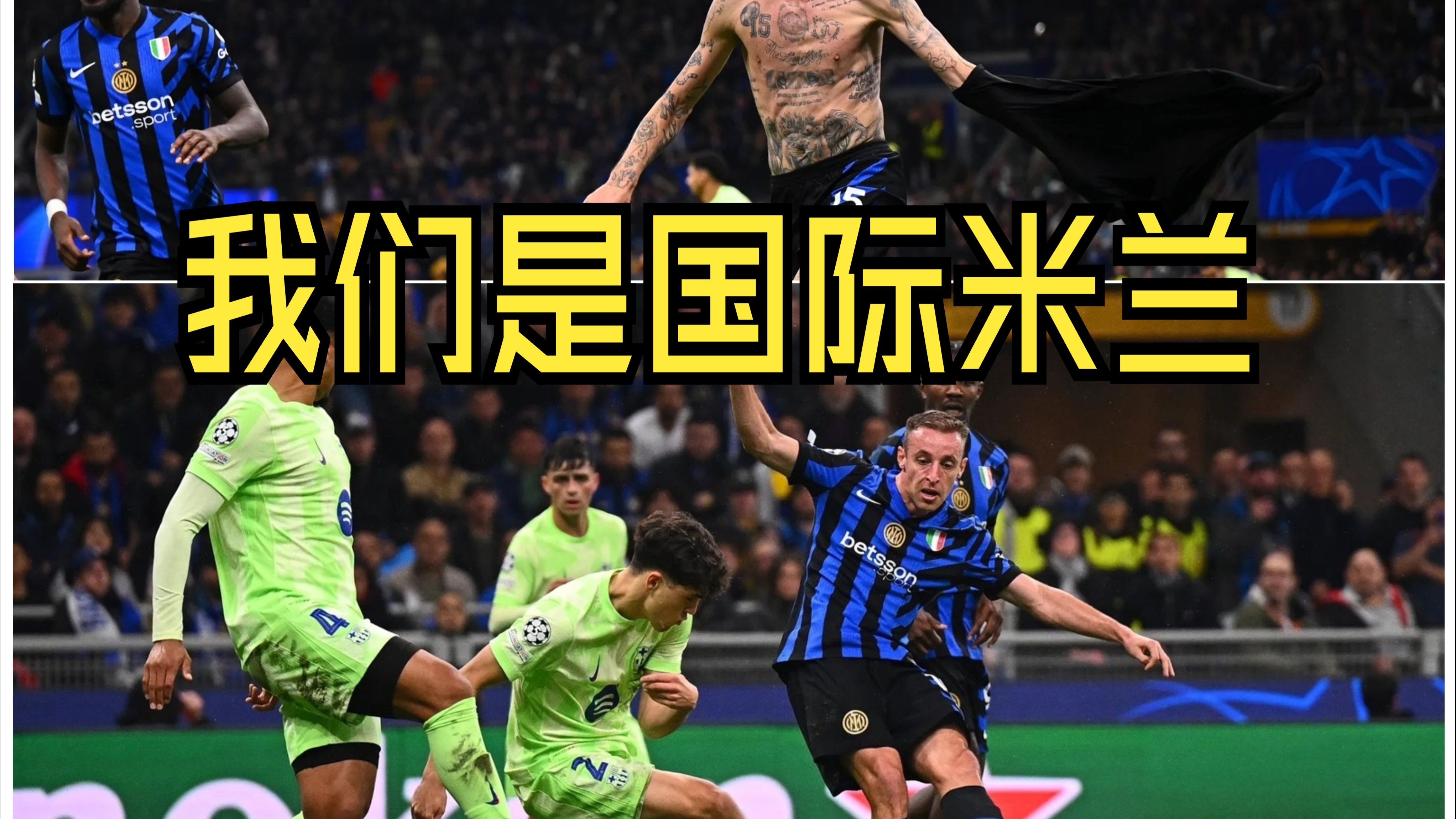 不敌国际米兰,科尔多瓦首开纪录的简单介绍 不敌国际米兰,科尔多瓦首开纪录的简单介绍