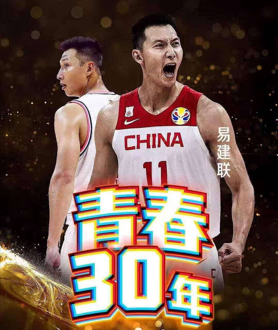 易建联32分12篮板领军广东不敌新疆遭遇两连败 易建联32分12篮板领军广东不敌新疆遭遇两连败