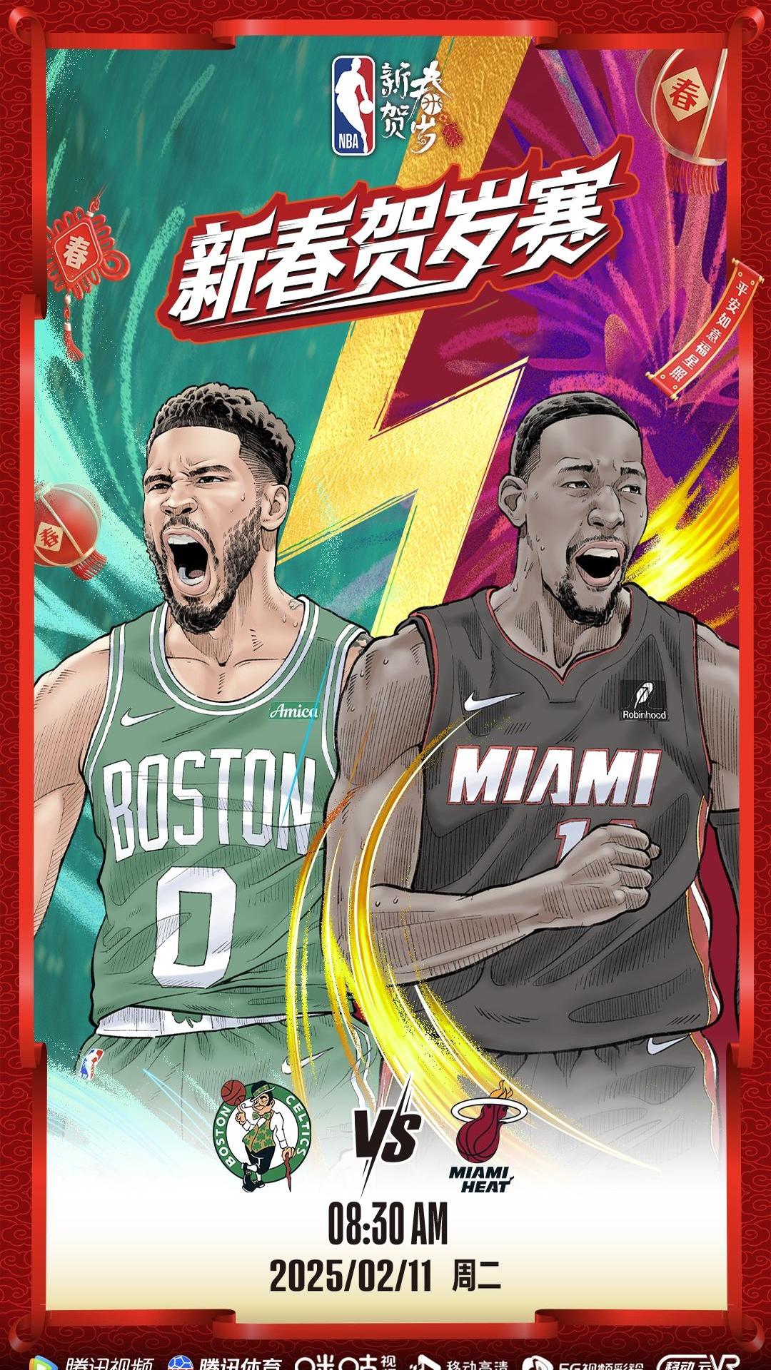 凯尔特人拿下胜利,险胜热火 凯尔特人拿下胜利,险胜热火