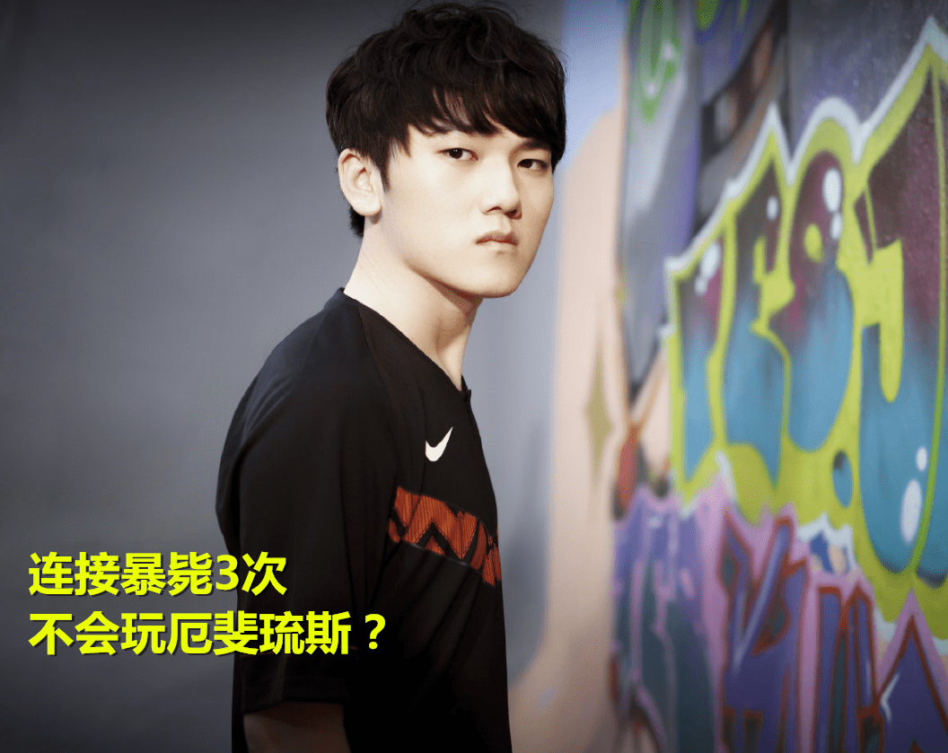 包含RNG力克EDG,JackeyLove团战一打五宿命之战四强赛,点燃全场激情的词条 包含RNG力克EDG,JackeyLove团战一打五宿命之战四强赛,点燃全场激情的词条